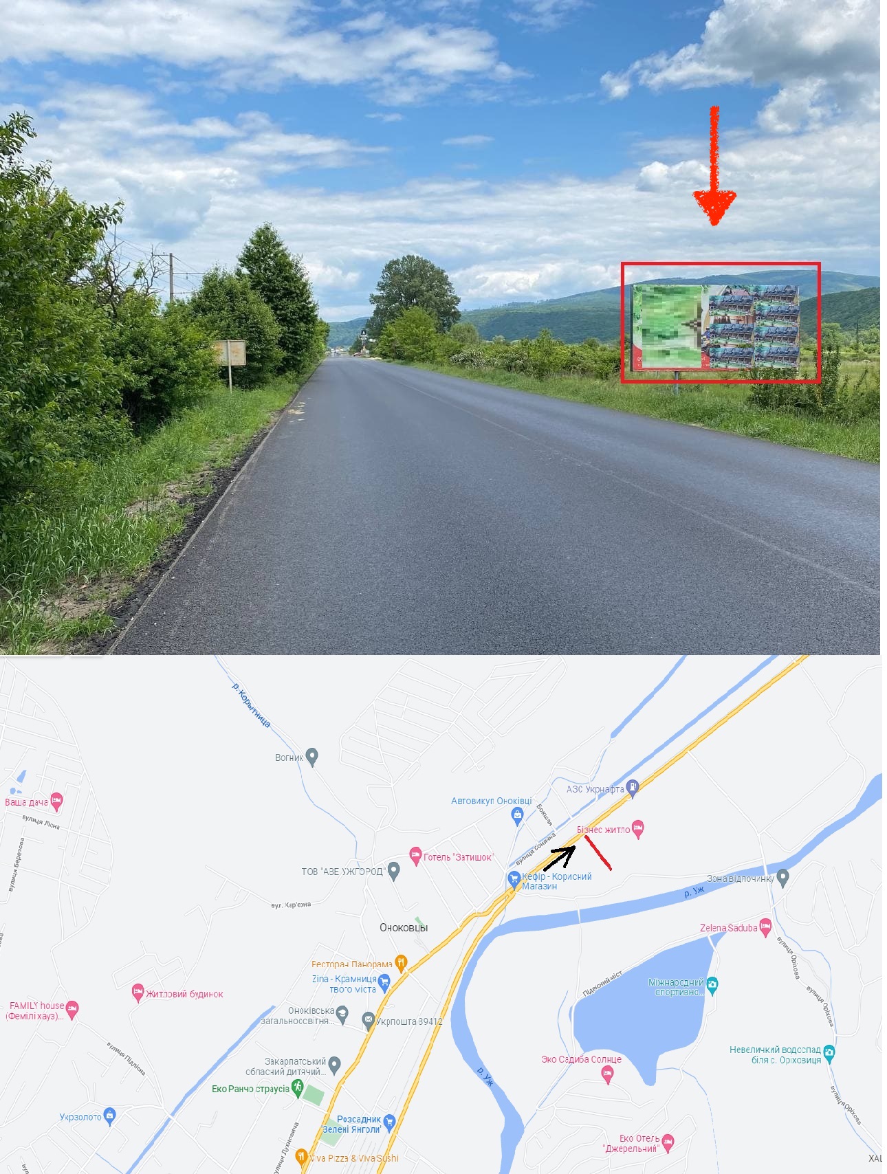Билборд Ужгород,  с. Оноківці (Виїзд з міста) А ст.