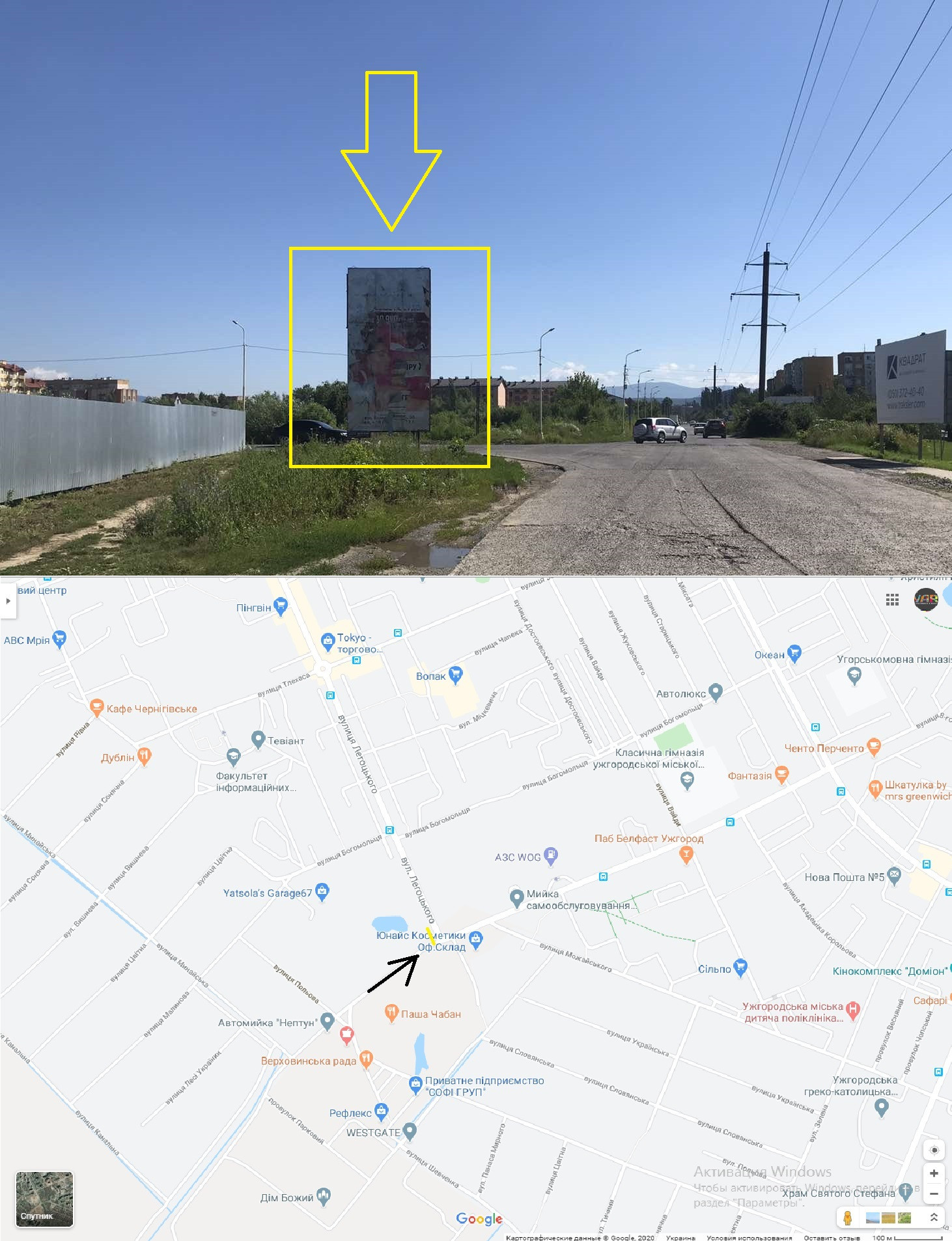 Билборд Луцк,  вул. Легоцького 8-го березня  (Вертикальна)
