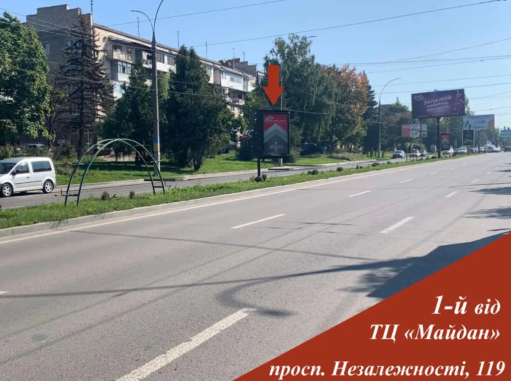 Citylight Chernivtsi,  prospekt Nezaleznosti, 119 (1-ij vid TC "Majdan")