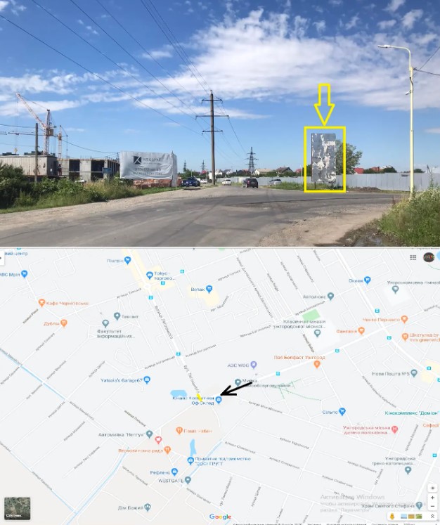 Билборд Львов,  вул. Легоцького 8-го березня  (Вертикальна)