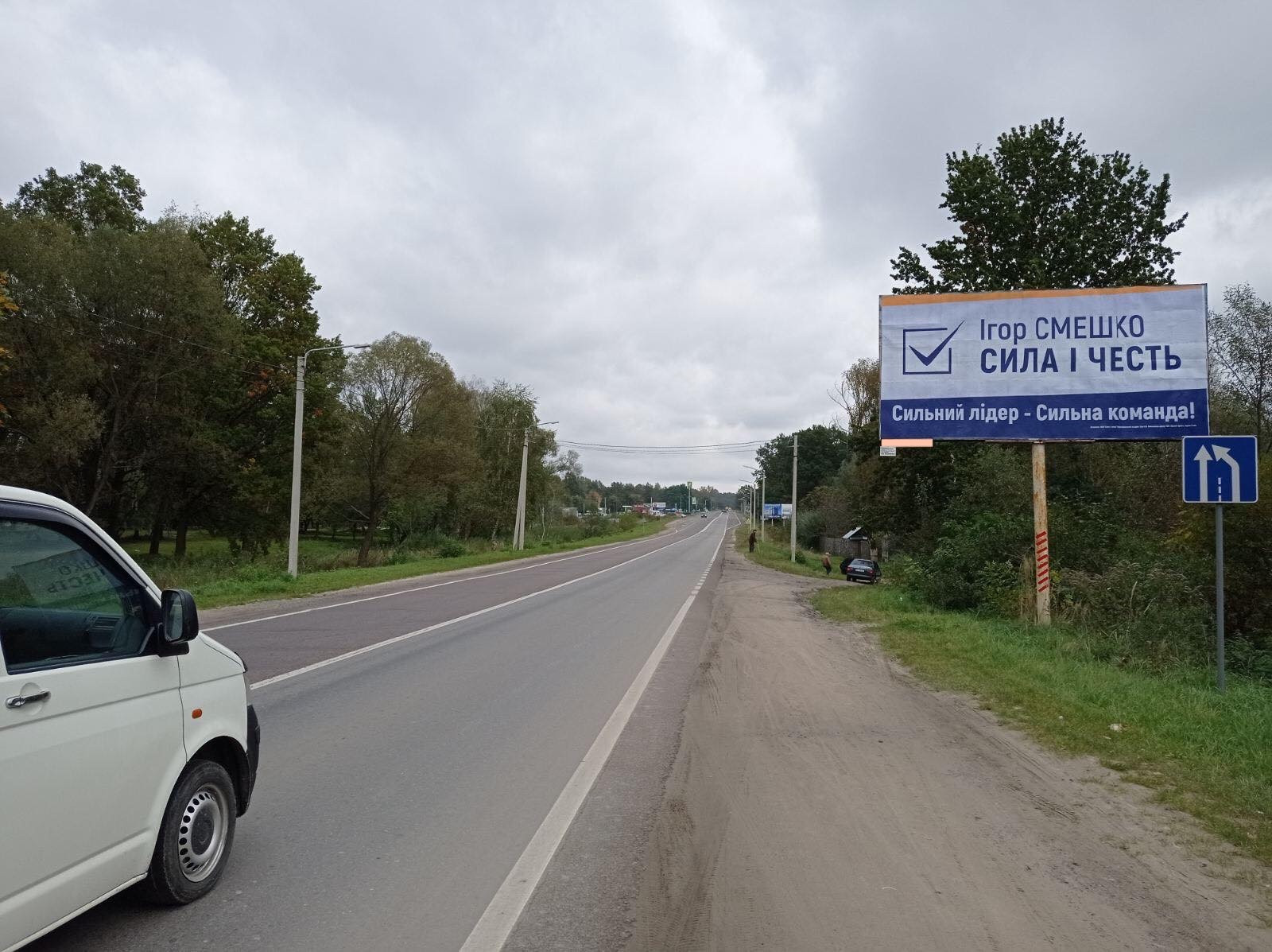 Билборд Луцк,  траса М10 Краківець Львів траса Львів-Краківець (за Заправкою WOG)