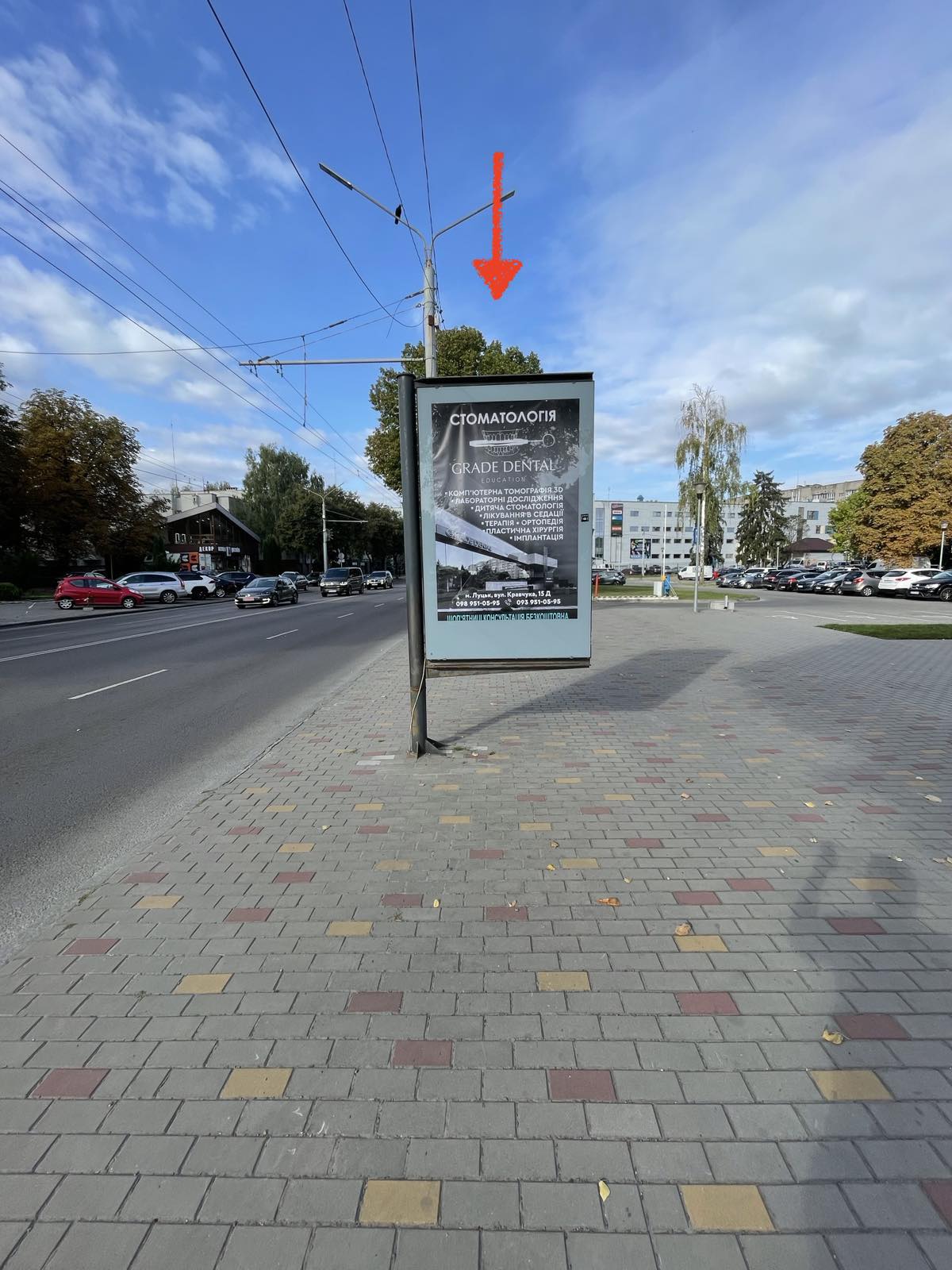 board