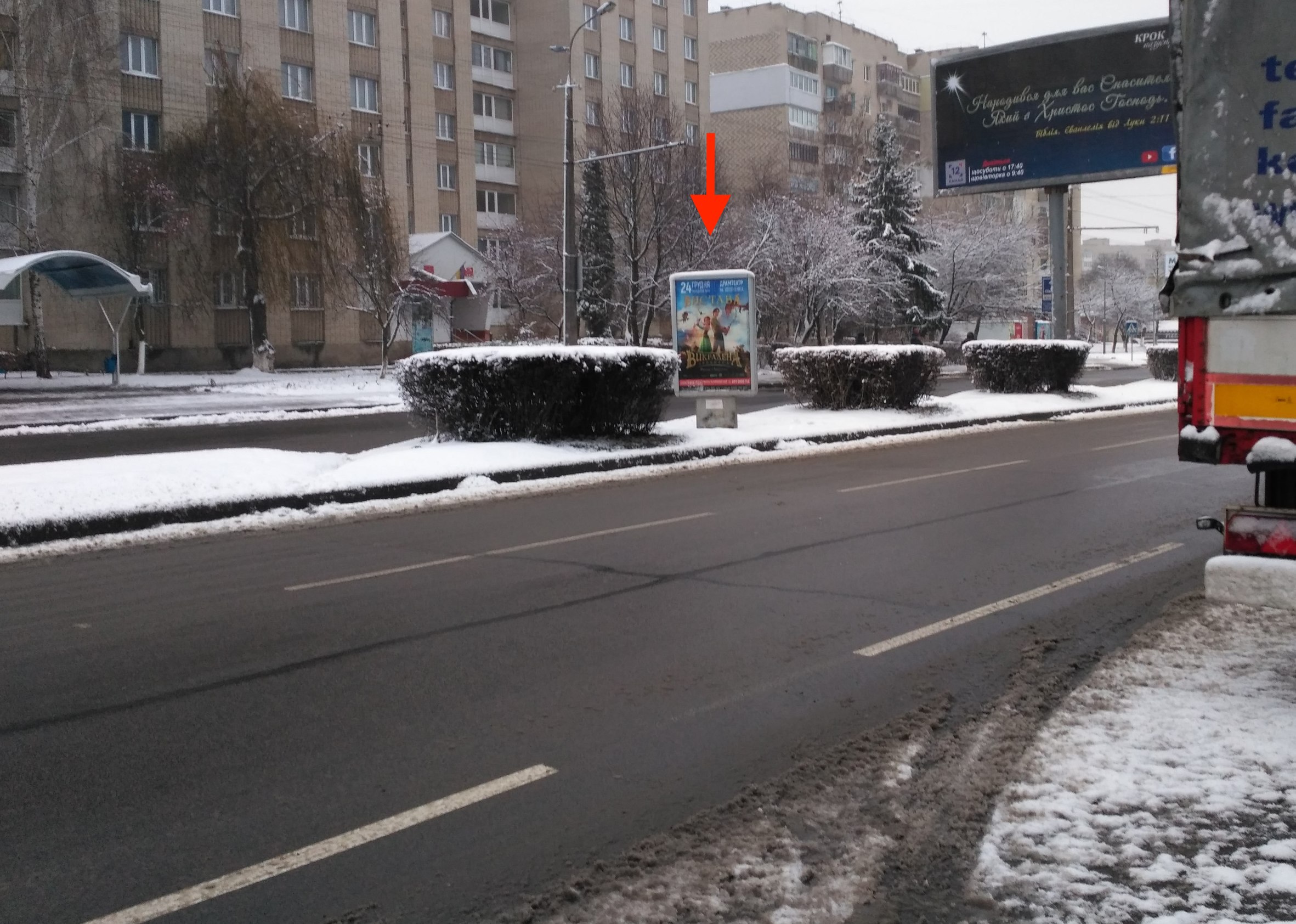 board