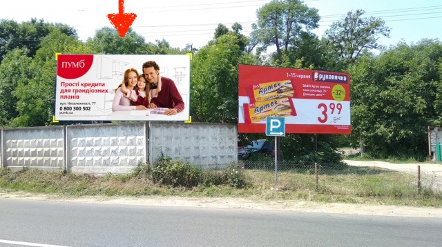 Billboard Kamyanka - Buzka,  m. Kam'anka - Buz'ka, centr, st. L'vivs'ka, central'na avtostancia.
