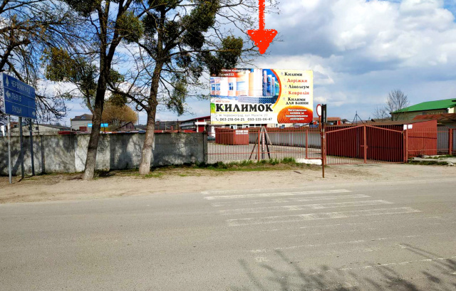 Billboard Radekhiv,  m. Radehiv, st. Vitkivs'ka, 21, avtostancia, central'nij bazar mista, centr mista, naproti TC ATB, TC Rukavicka
