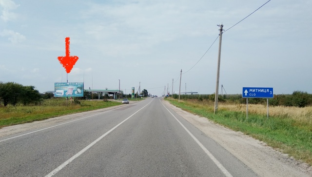 Billboard Rava - Ruska,  Rava-Rus'ka, kordon, na kordon z resp. Pol'sa, avtodoroga L'viv - Rava - Rus'ka (M-09) + AZK