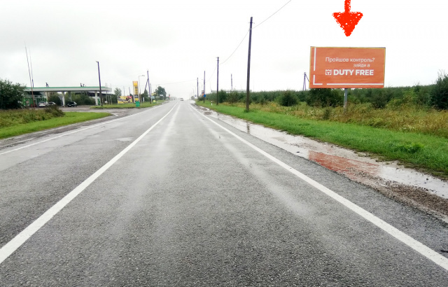Billboard Rava - Ruska,  Rava-Rus'ka,  kordon, na kordon z resp. Pol'sa, avtodoroga L'viv - Rava - Rus'ka (M-09) + AZK
