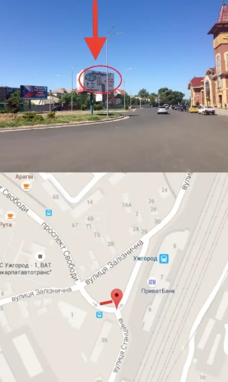 Билборд Львов,  вул. Залізнична-Станційна. З/д вокзал.