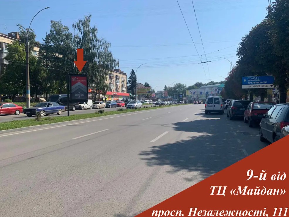 Cityscroll Chernivtsi,  prospekt Nezaleznosti, 111 (8-ij vid TC "Majdan")