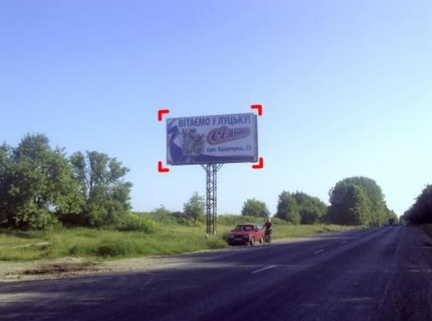 Билборд Баев,  с. Баїв (напрямок зі Львова в'їзд в місто)