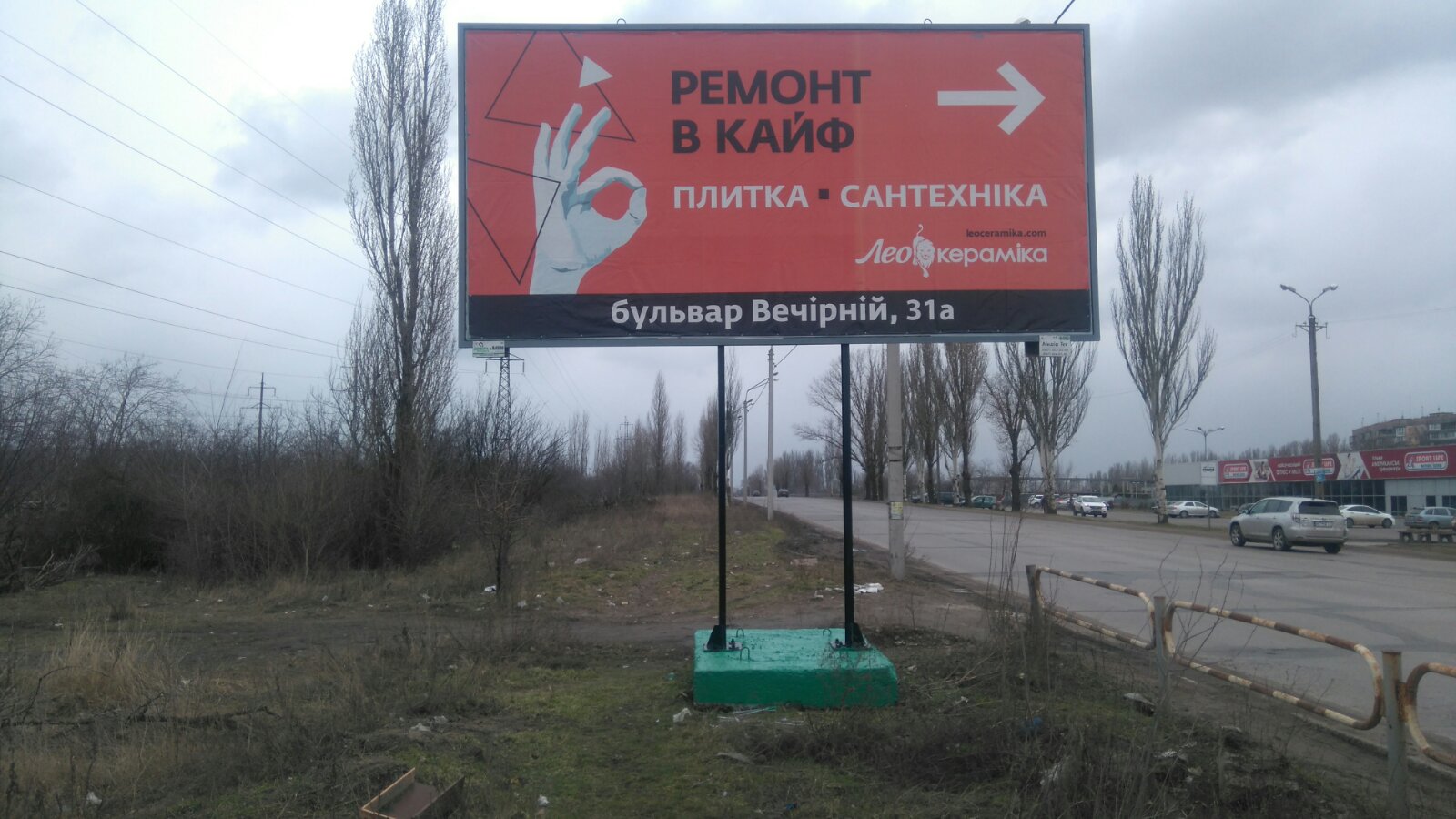 board