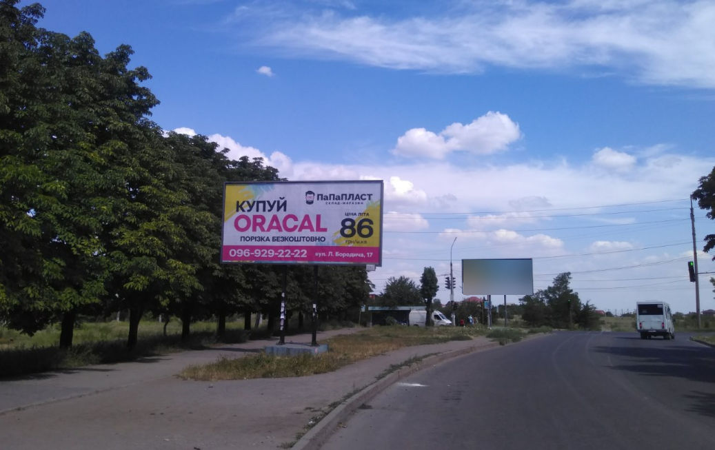 board