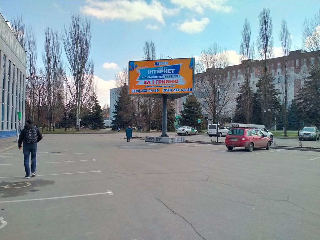 board