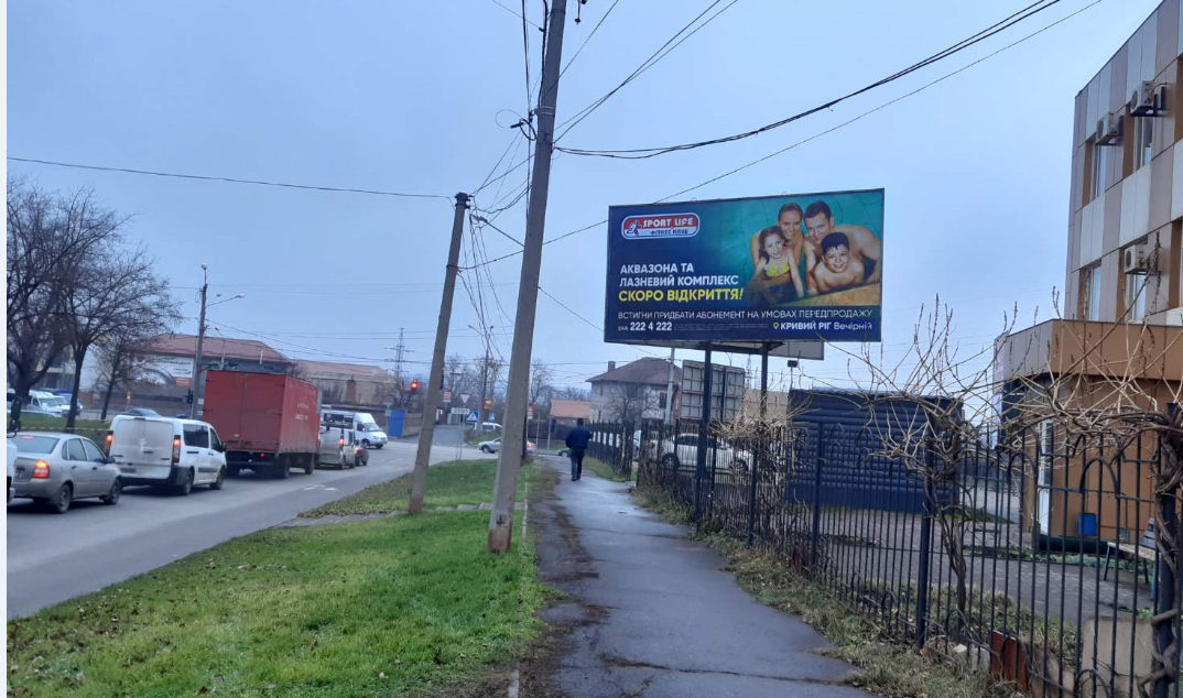 Билборд Кривой Рог,  перехрестя вул. Дарвіна  та вул. Волгоградської 11А. Напрямок руху від вул.Гетьманської до Волгоградської