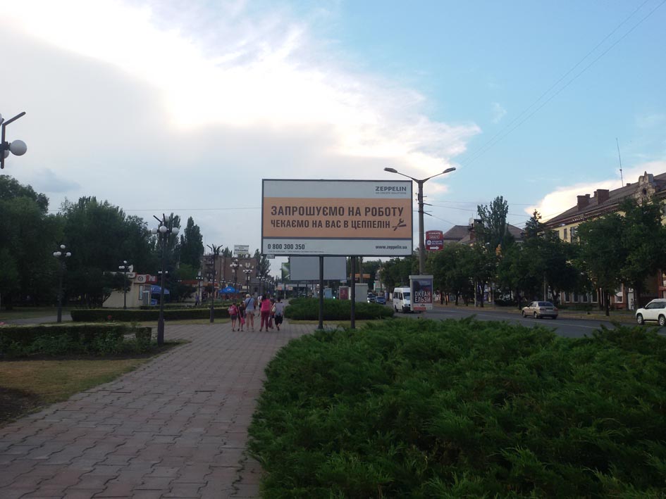 board