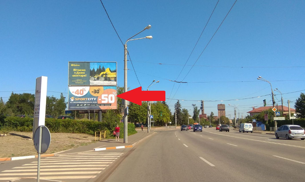 Билборд Кривой Рог,  вул. Волгоградська, 11А, напрямок руху до вул. Володимира Великого. Широкий огляд з найбільшого проспекту з найбільшим трафіком руху.