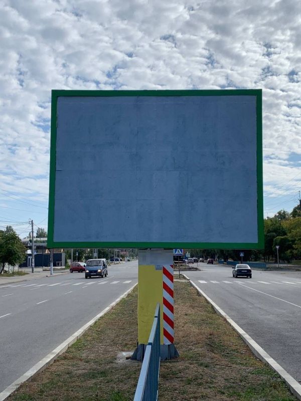 Билборд Никополь,  вул. Електрометалургів , 102