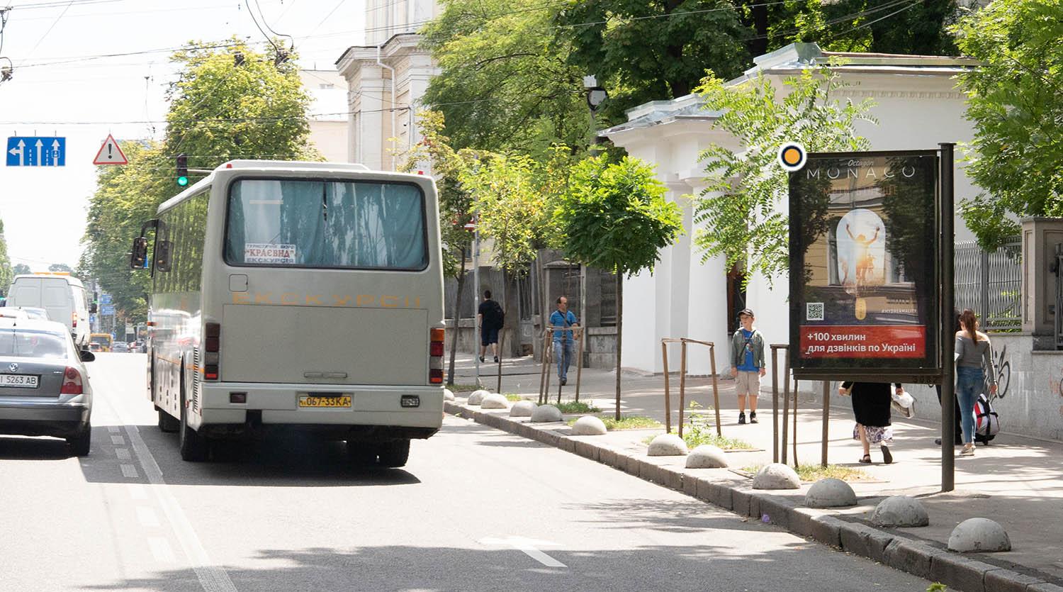 Сітіскролл Київ,  Тараса Шевченка бул., бот сад верх (3)