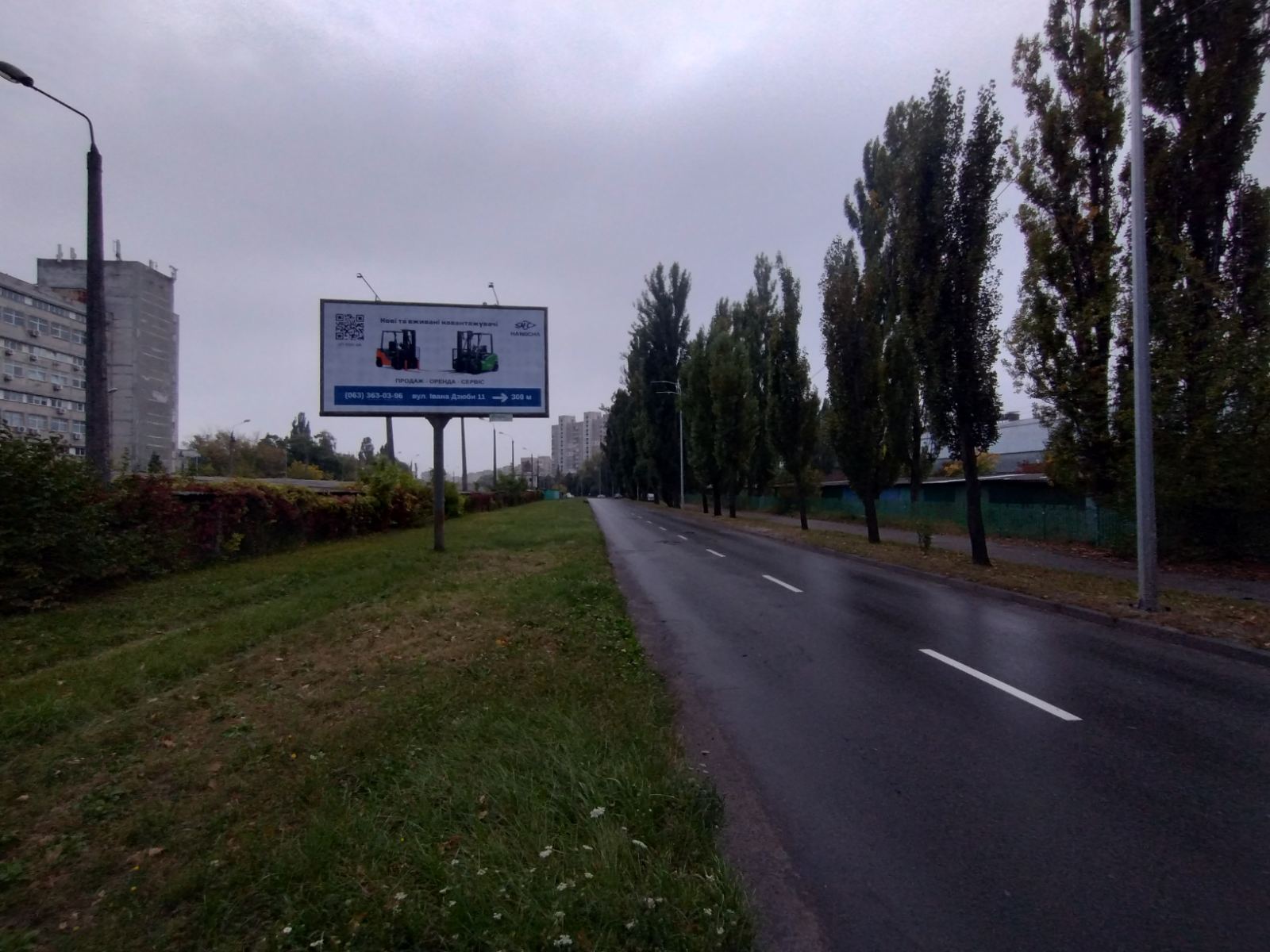 board