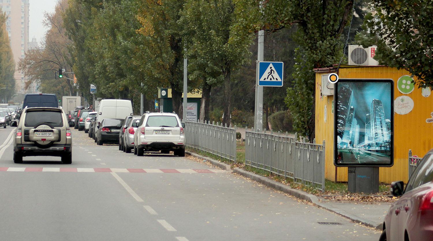 board