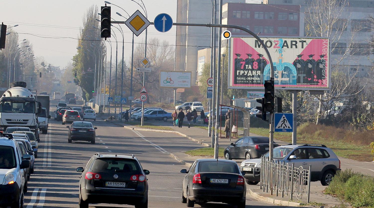 Prismatron, prism Kyiv,  Zdolbunivs'ka st., 30 m vid Tal'nivs'koi st.