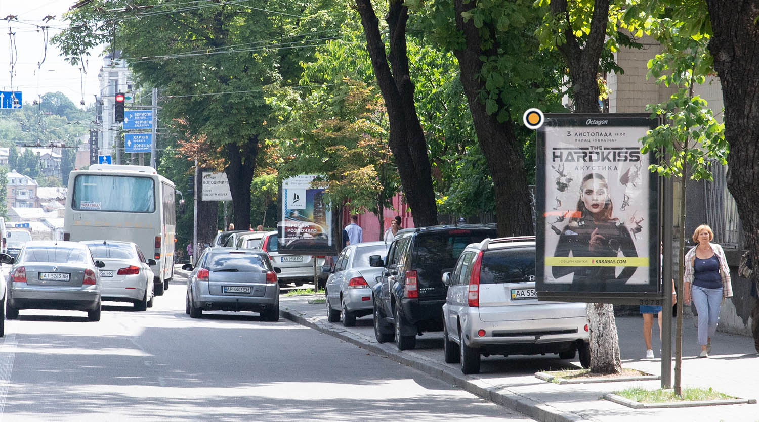 Ситискролл Киев,  Тараса Шевченка бул. 17 (2)