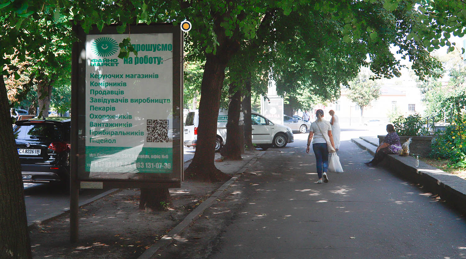board