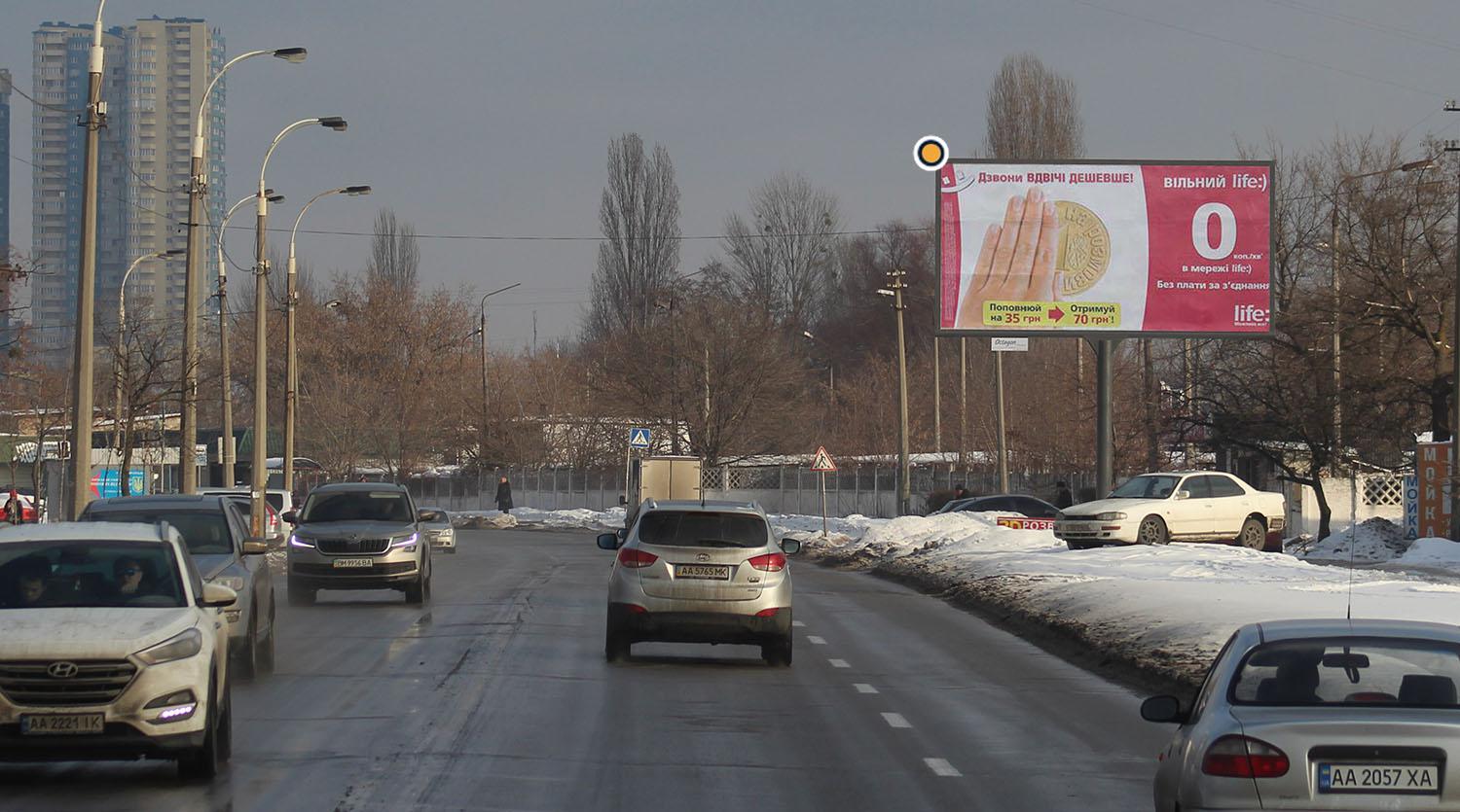 Billboard Kyiv,  Bereznakivs'ka st. 17