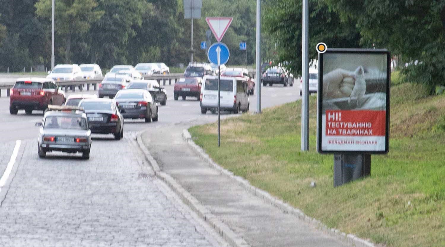board