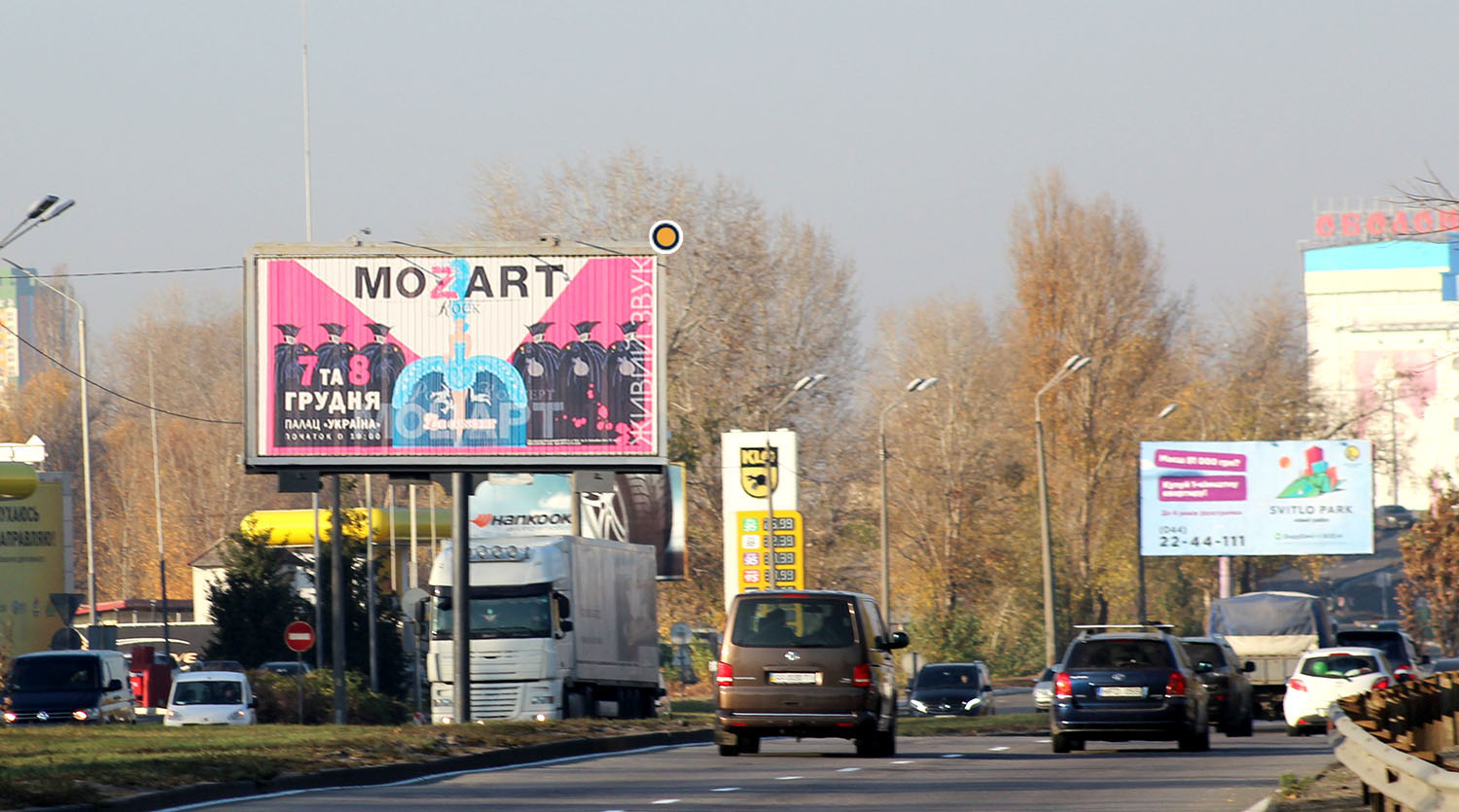 board