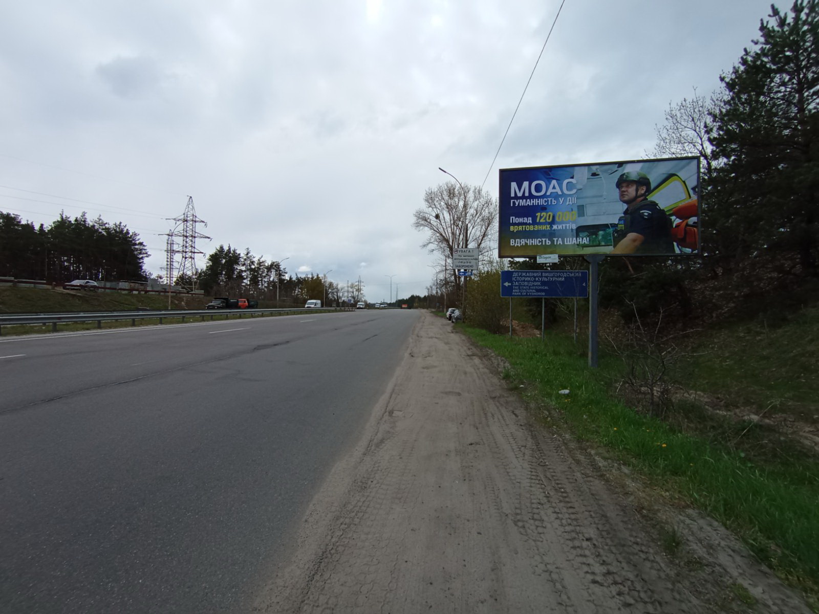 board