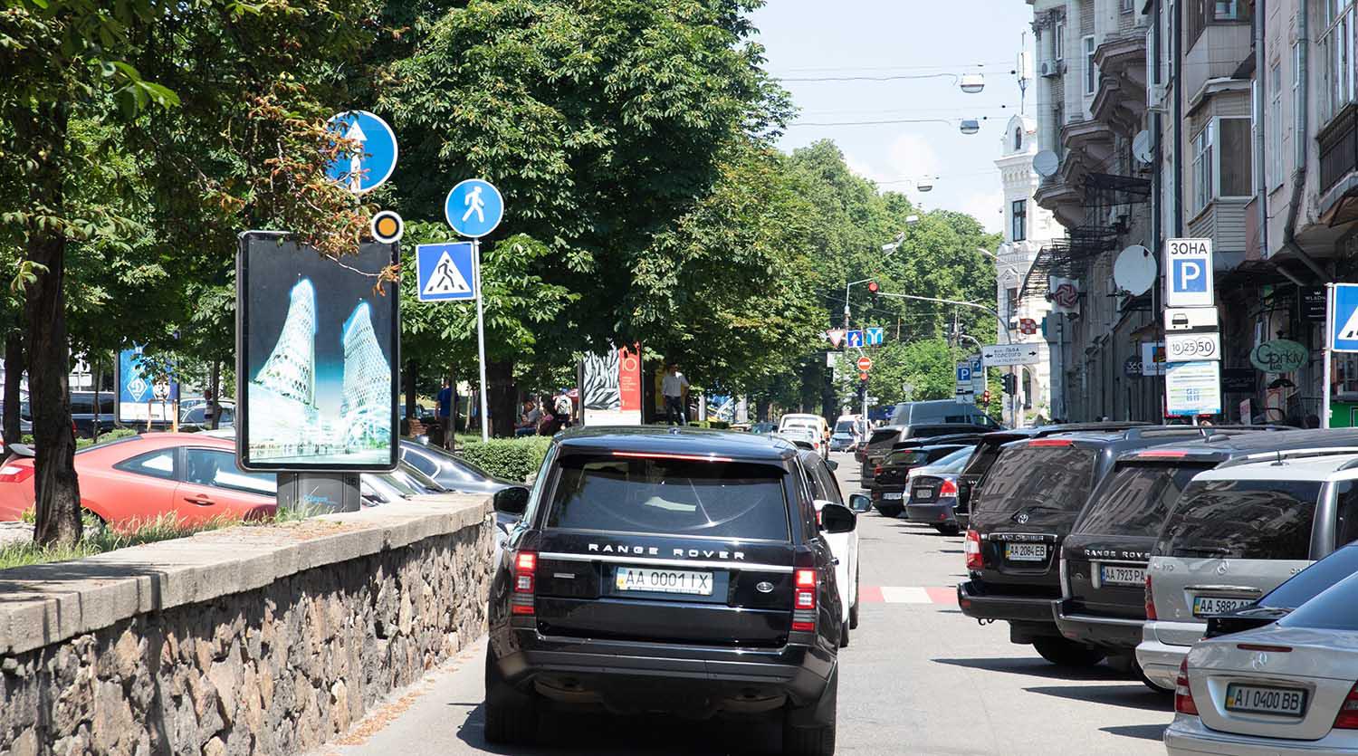 Ситилайт Киев,  Антоновича вул. (Горького). роздільник
