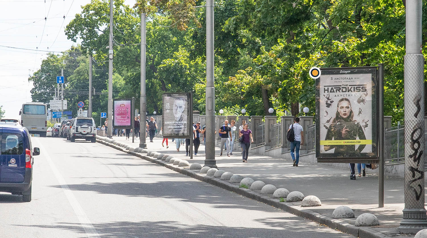 Ситискролл Киев,  Тараса Шевченка бул., бот.сад низ (1)