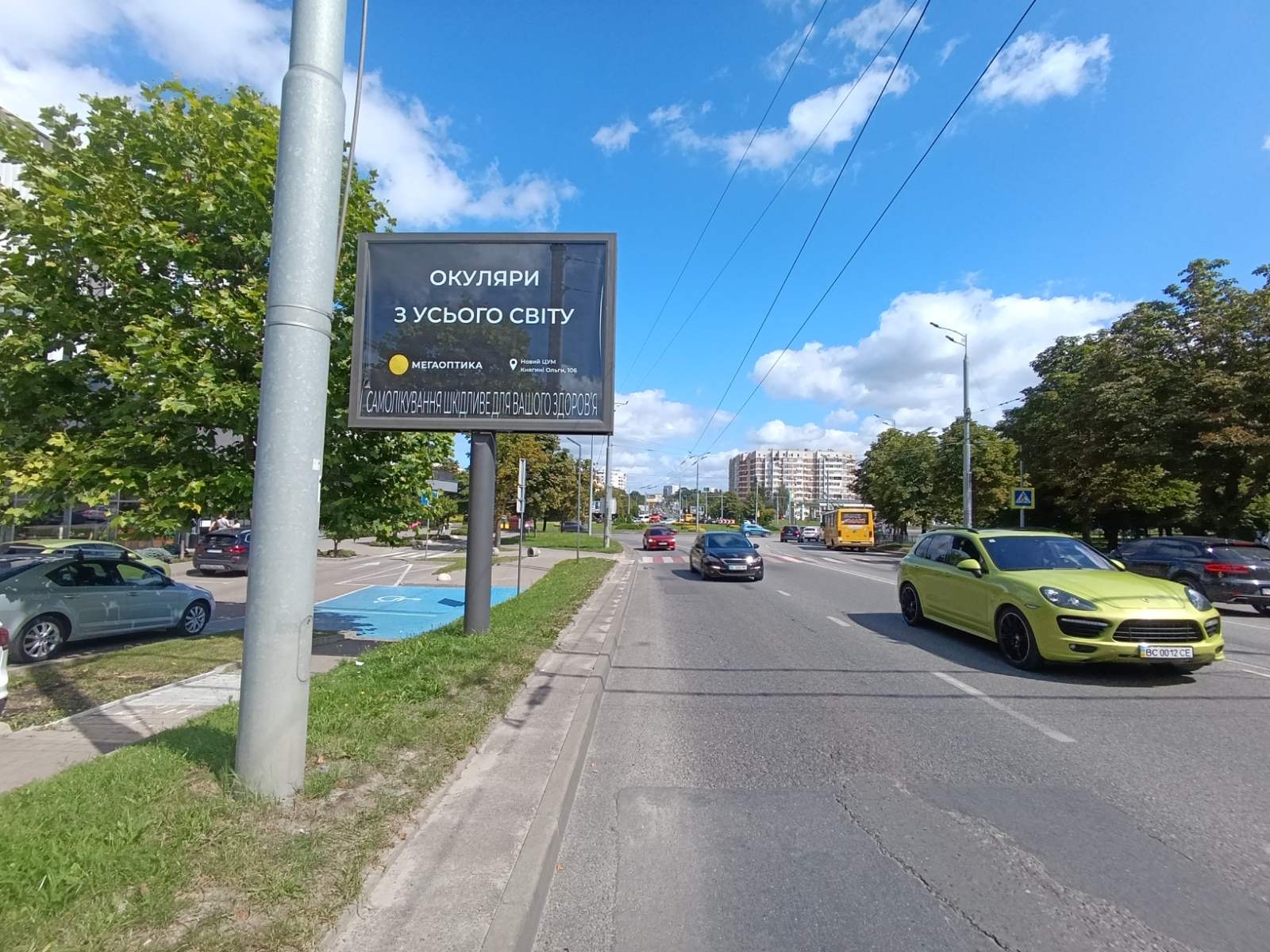 board