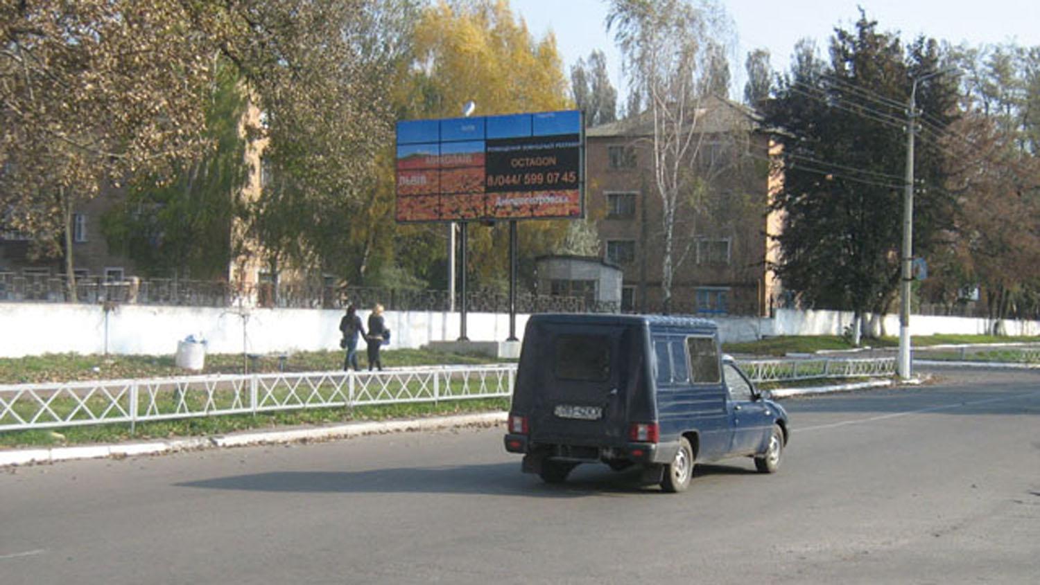 board