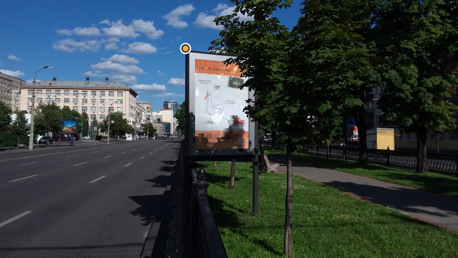 Сiтiлайт Київ,  Берестейський пр.(Перемоги пр.), роздільник