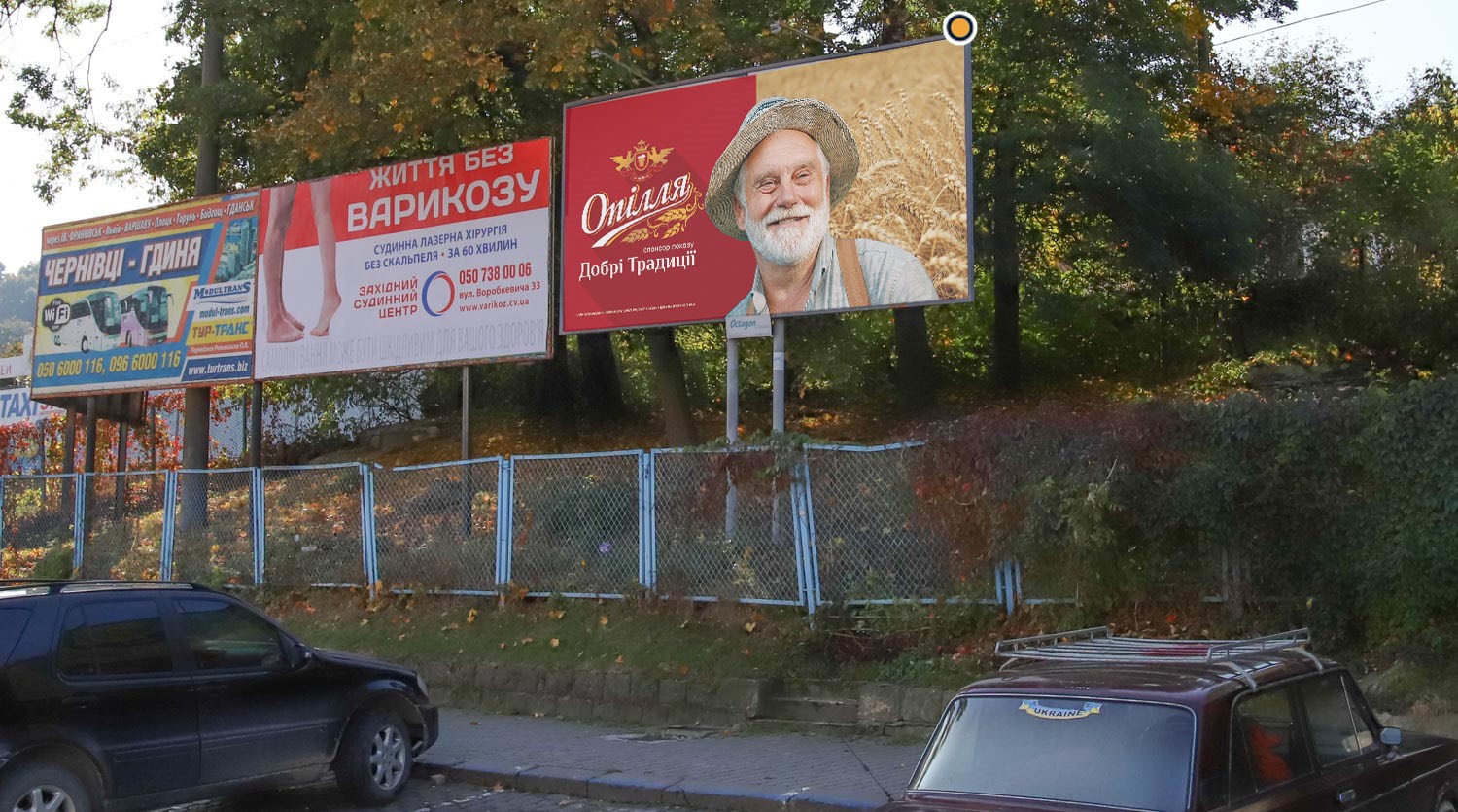 Billboard Chernivtsi,  Gagarina 23 st., navproti golovnogo vihodu z Z / d vokzalu