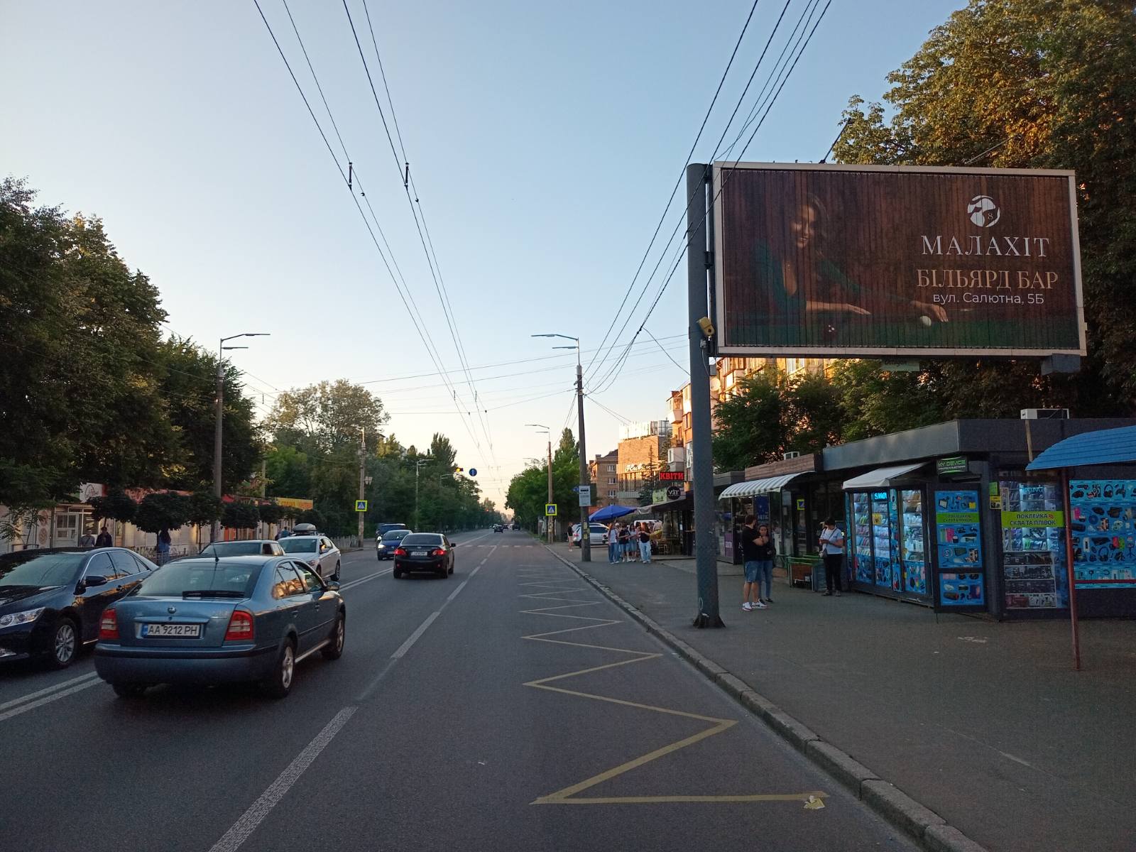 board