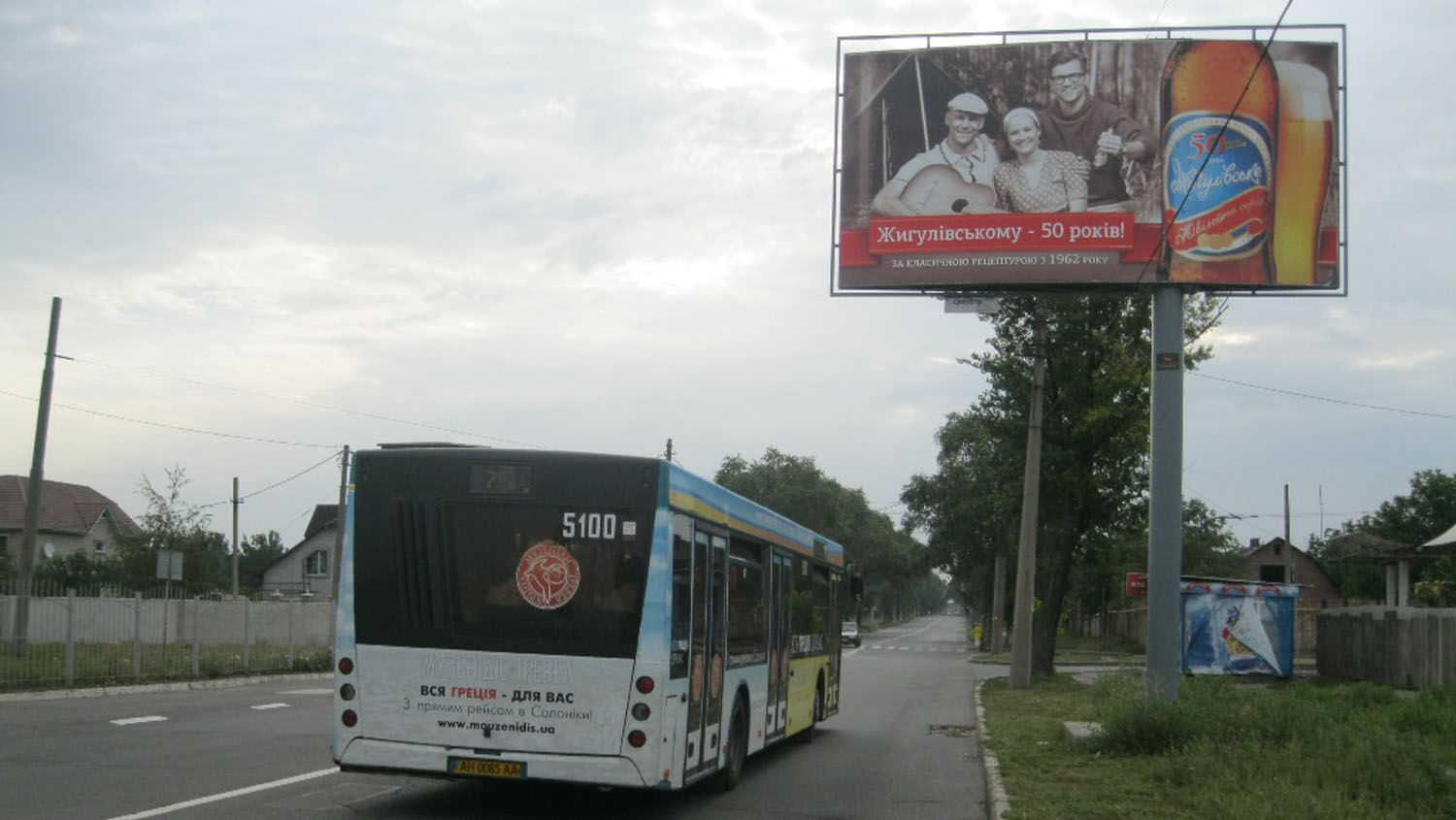 board