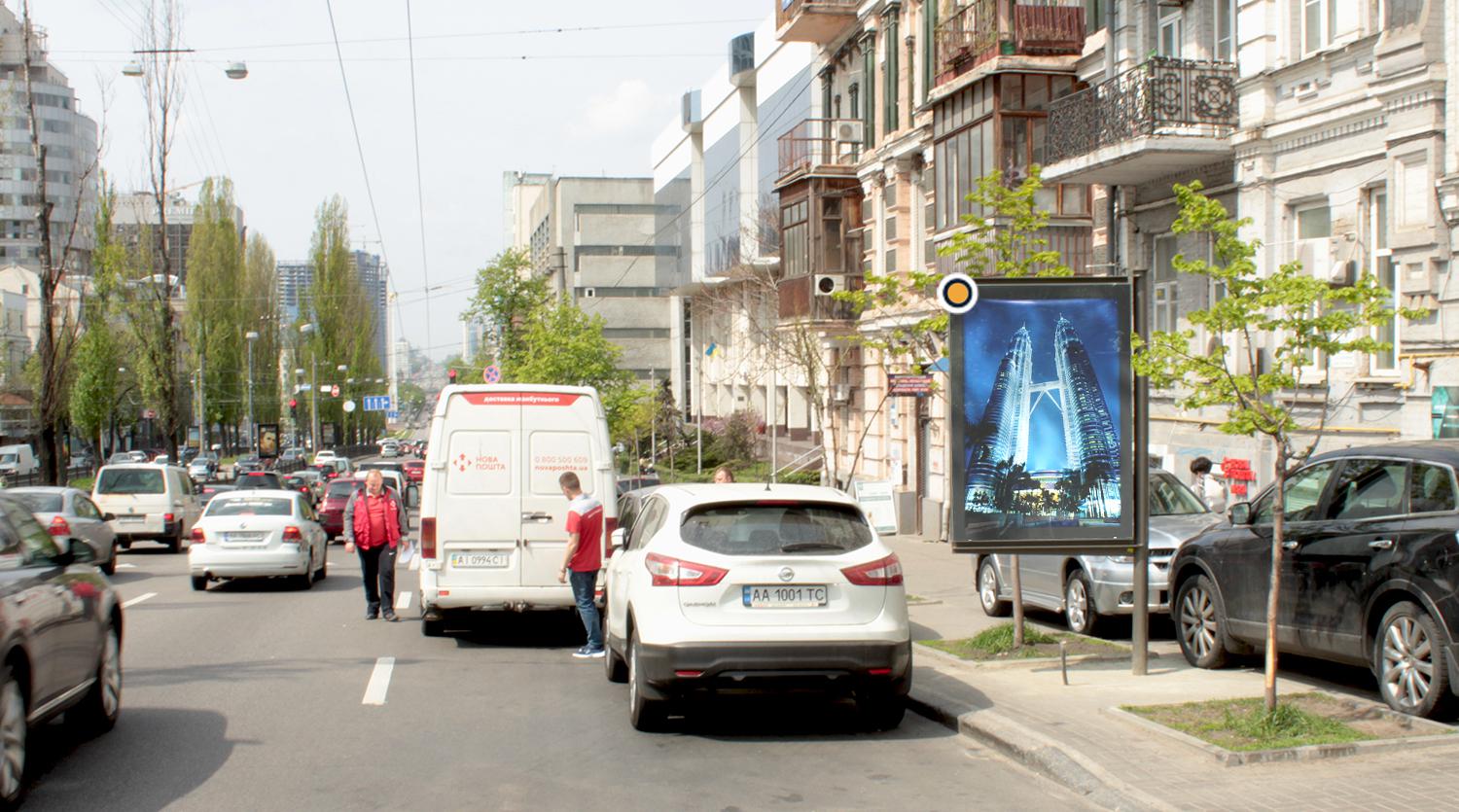 Ситискролл Киев,  Тараса Шевченка бул. 46а (2)