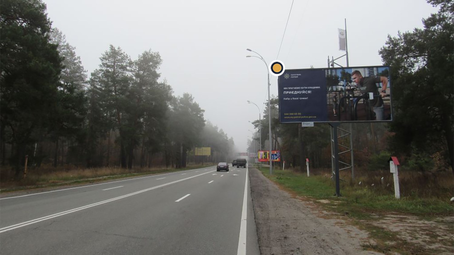 board