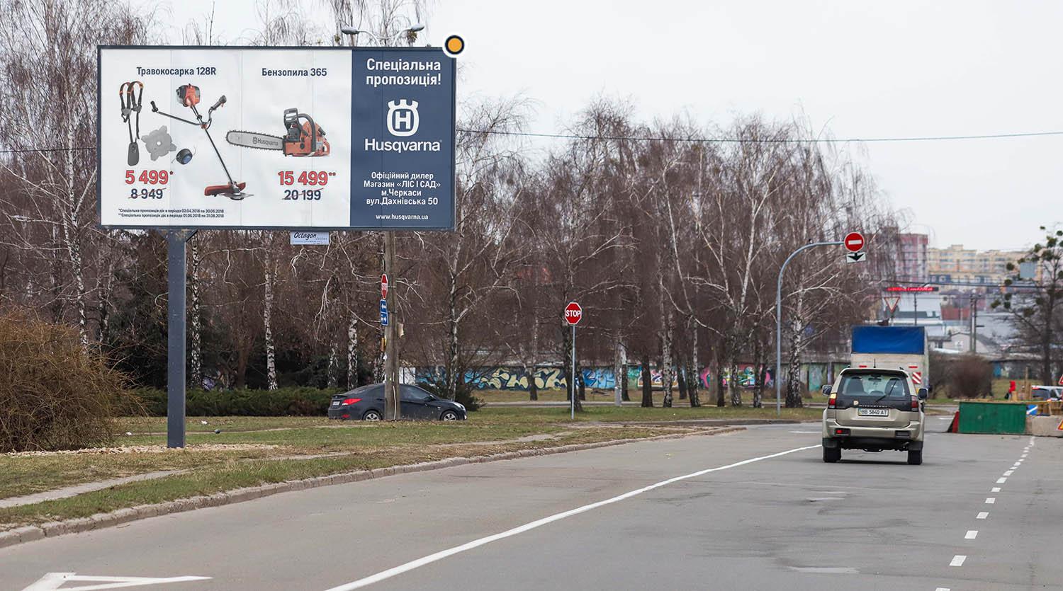 Билборд Киев,  Івана Дзюби (Сім' ї Сосніних) вул., навпроти буд.№ 18/1