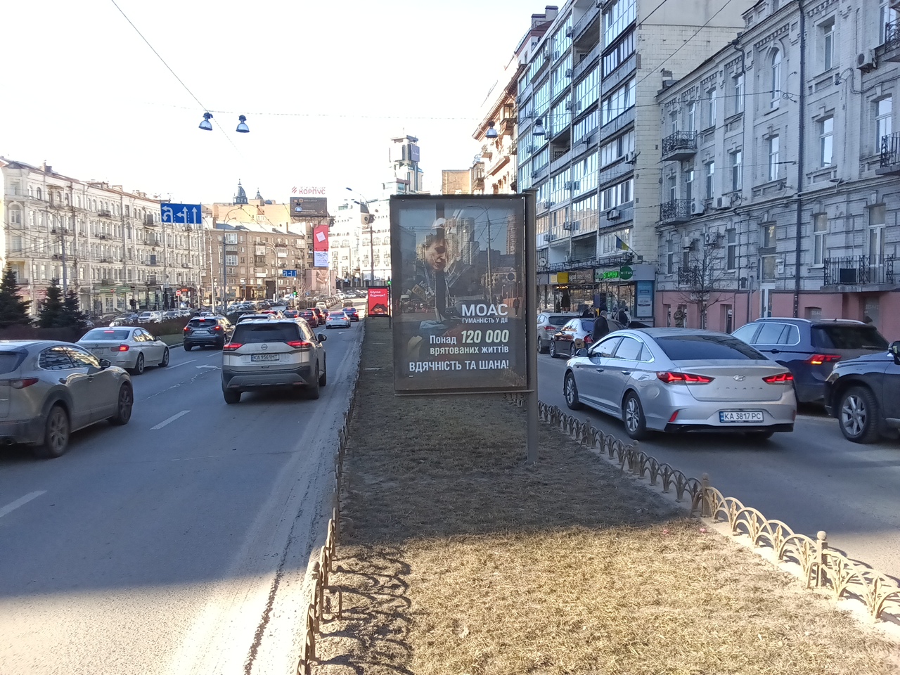 board