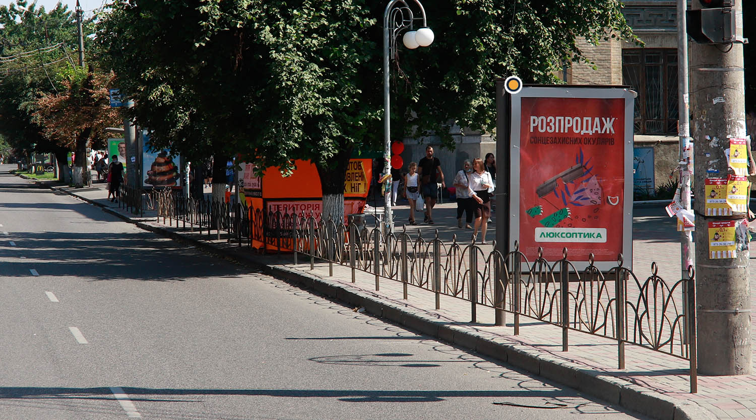 board