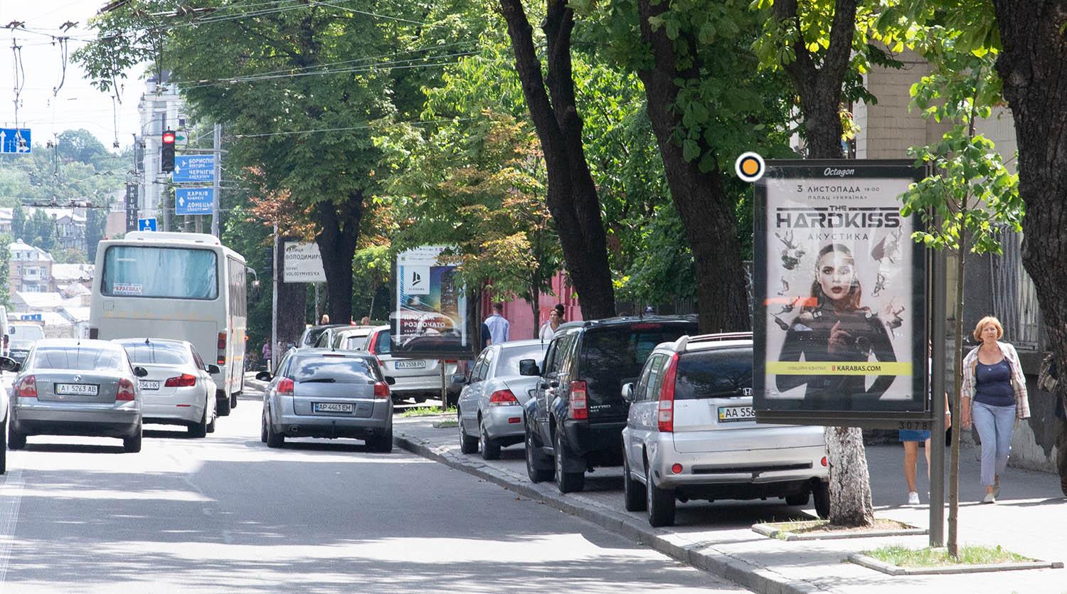 Ситискролл Киев,  Тараса Шевченка бул. 17 (2)