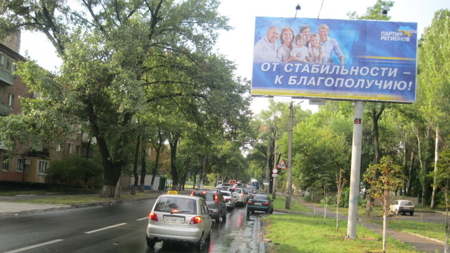 board