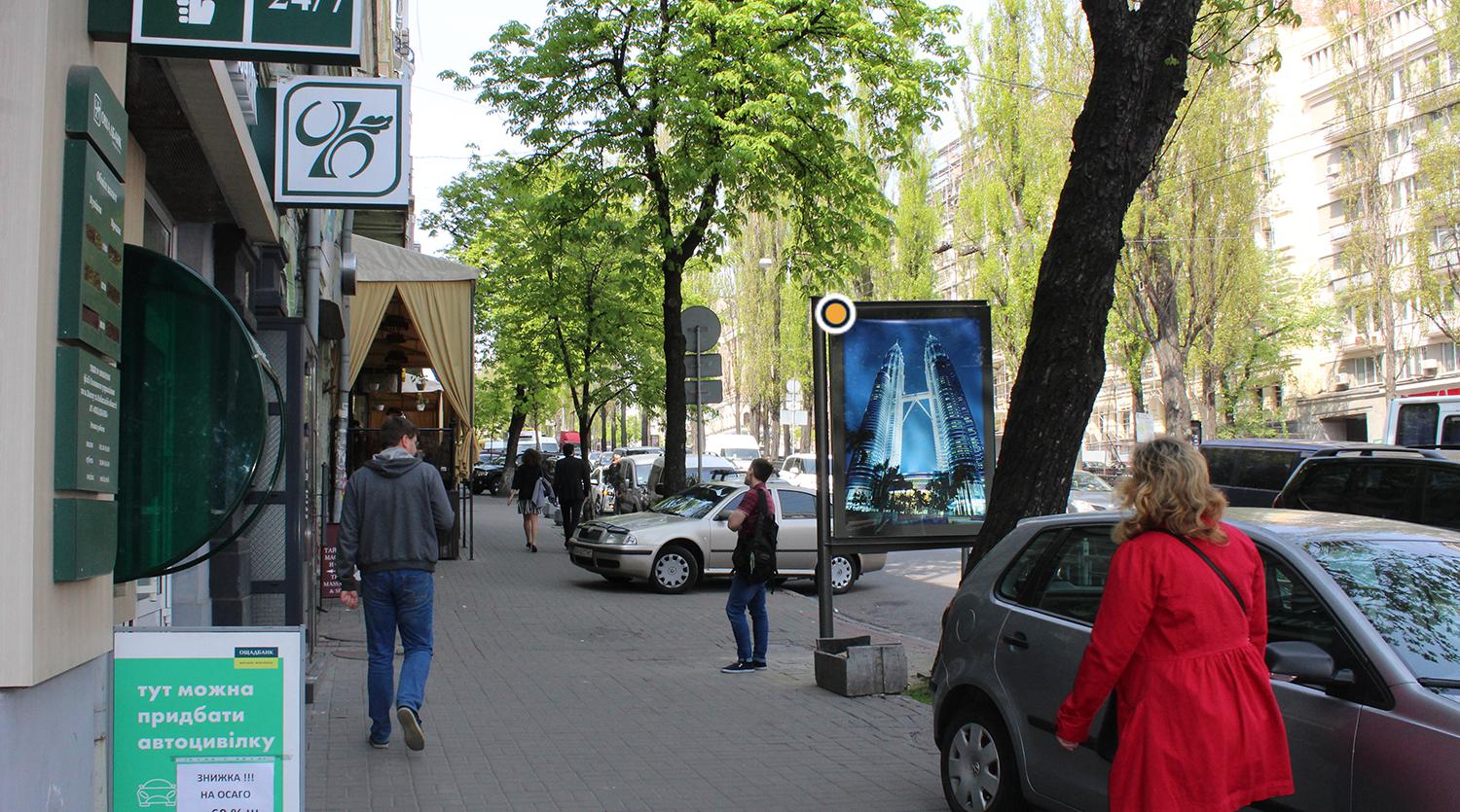Citylight Kyiv,  Tarasa Sevcenka bst. 1