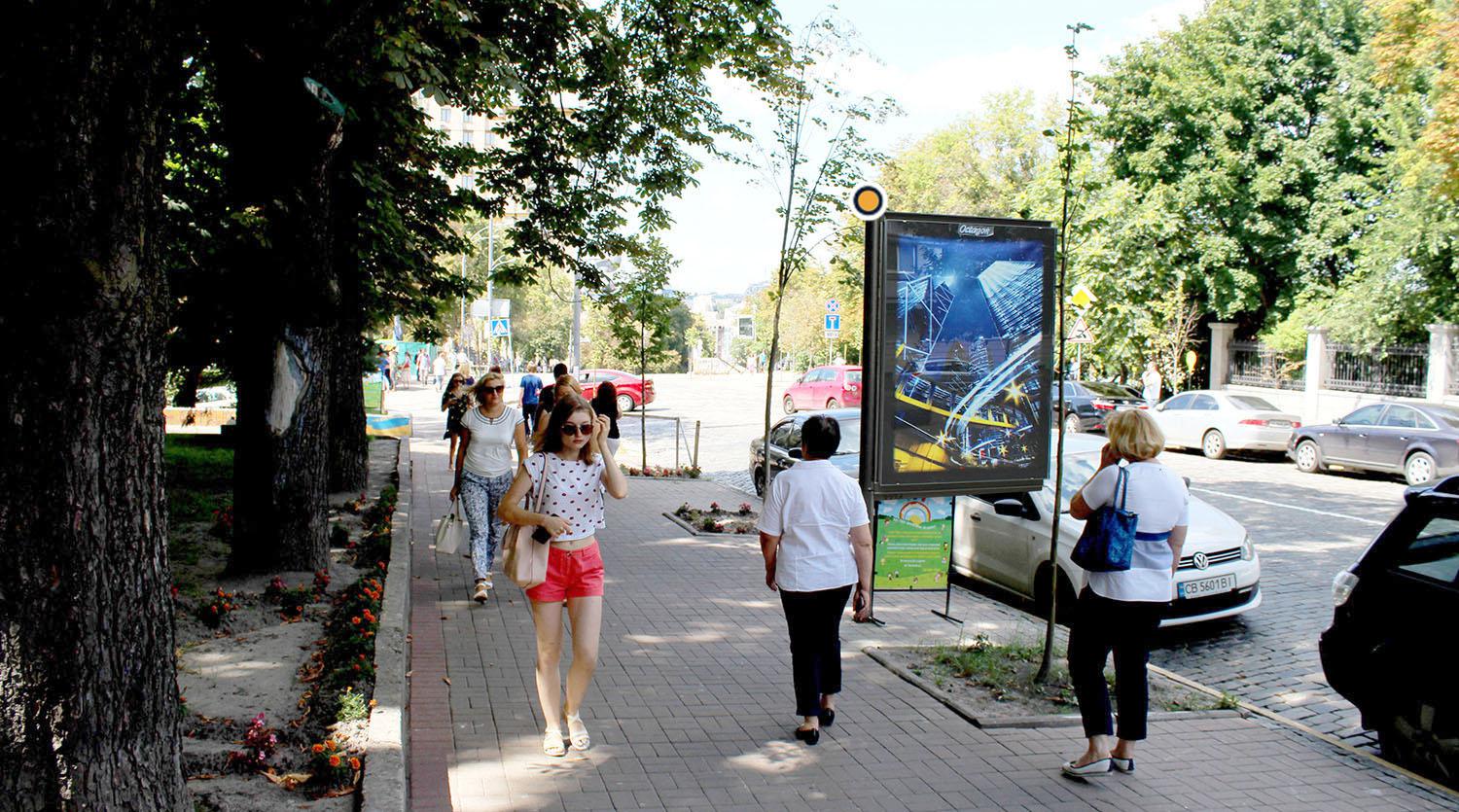 Сiтiлайт Київ,  Інститутська вул. 8