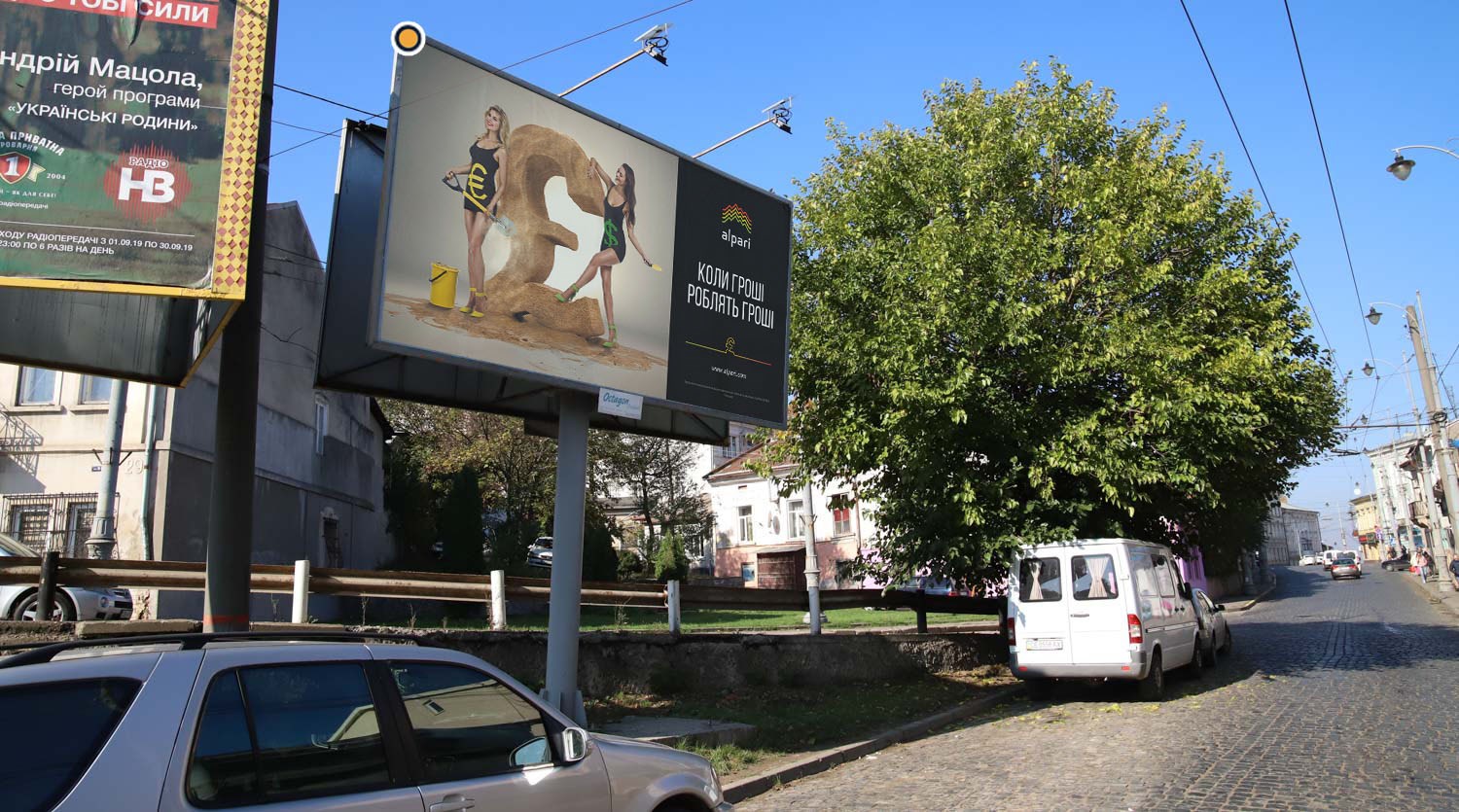 Billboard Chernivtsi,  Solom Alejhema st. / Sagajdacnogo st., centr, vid st. Golovnoi