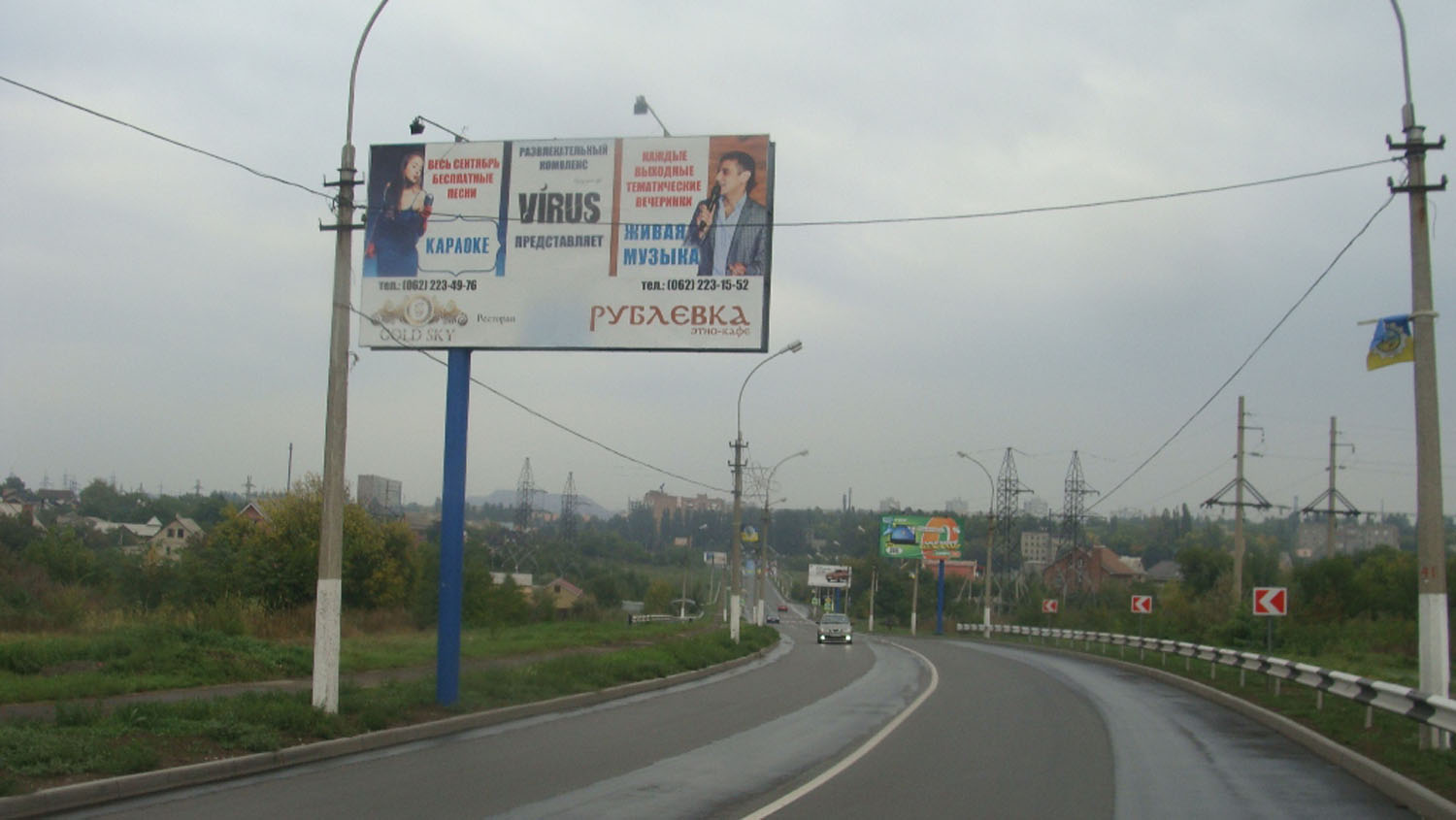 board